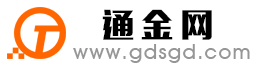 浦口通金宝